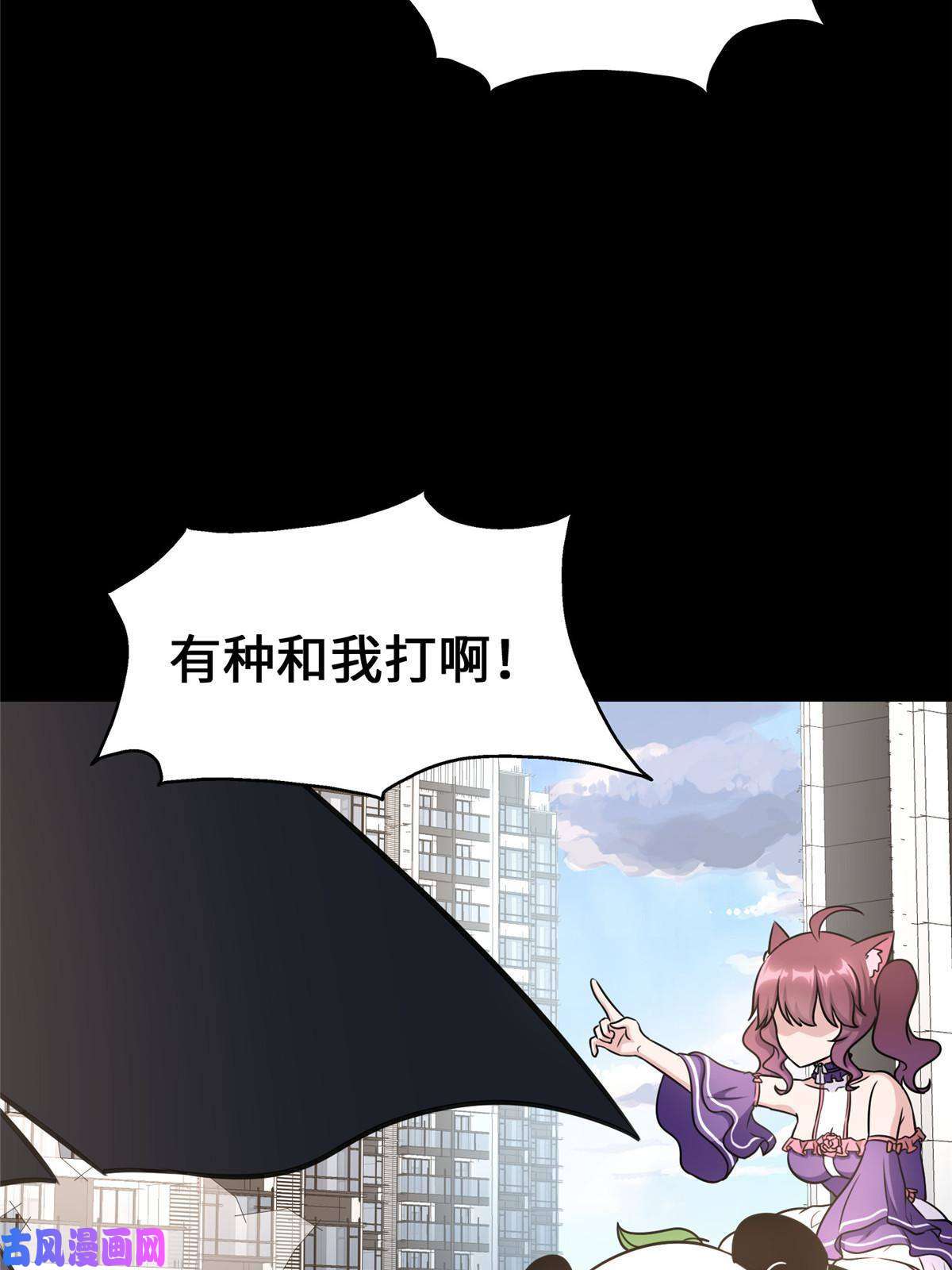 我的病毒女友（移动版）330