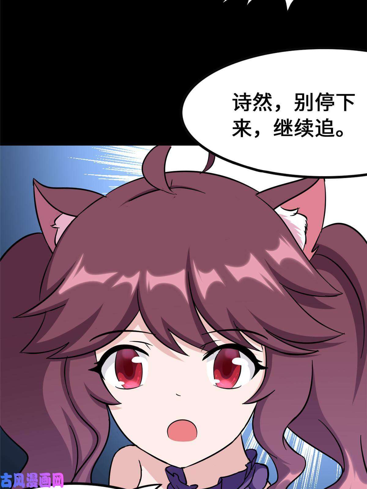 我的病毒女友（移动版）330
