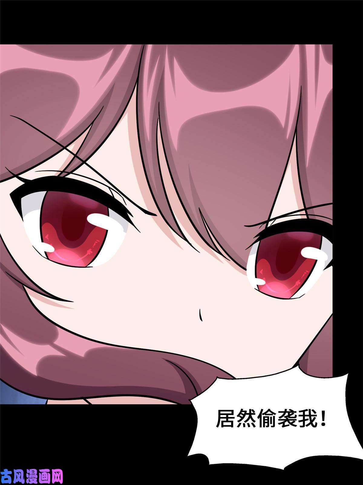 我的病毒女友（移动版）330