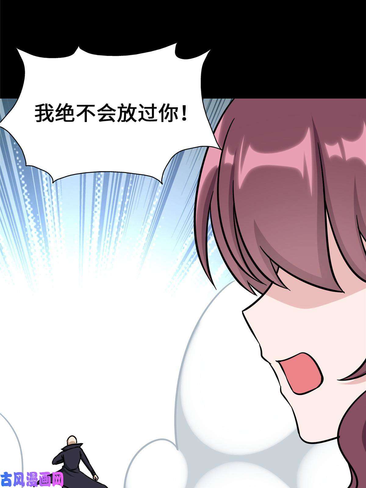 我的病毒女友（移动版）330