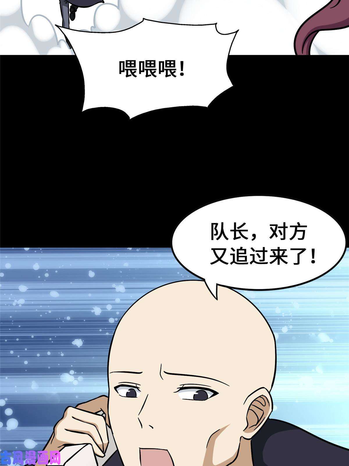 我的病毒女友（移动版）330