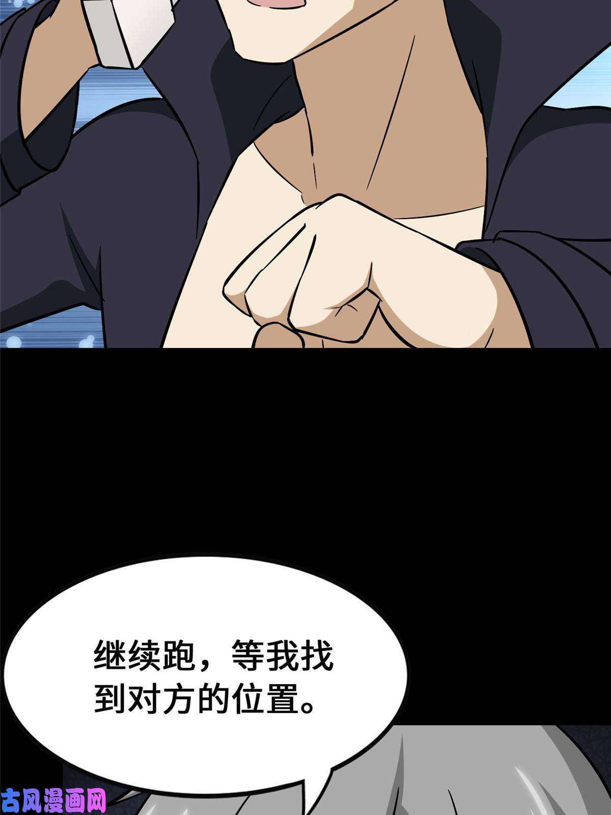 我的病毒女友（移动版）330