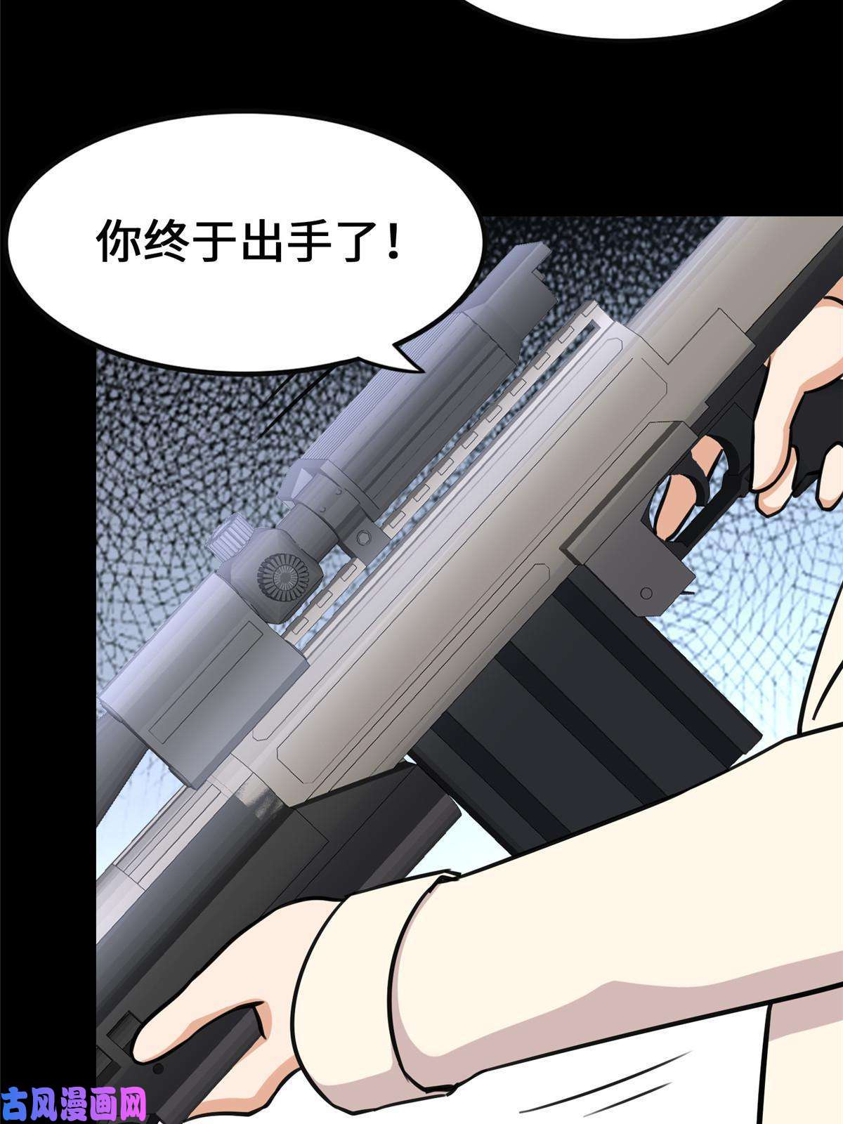 我的病毒女友（移动版）330