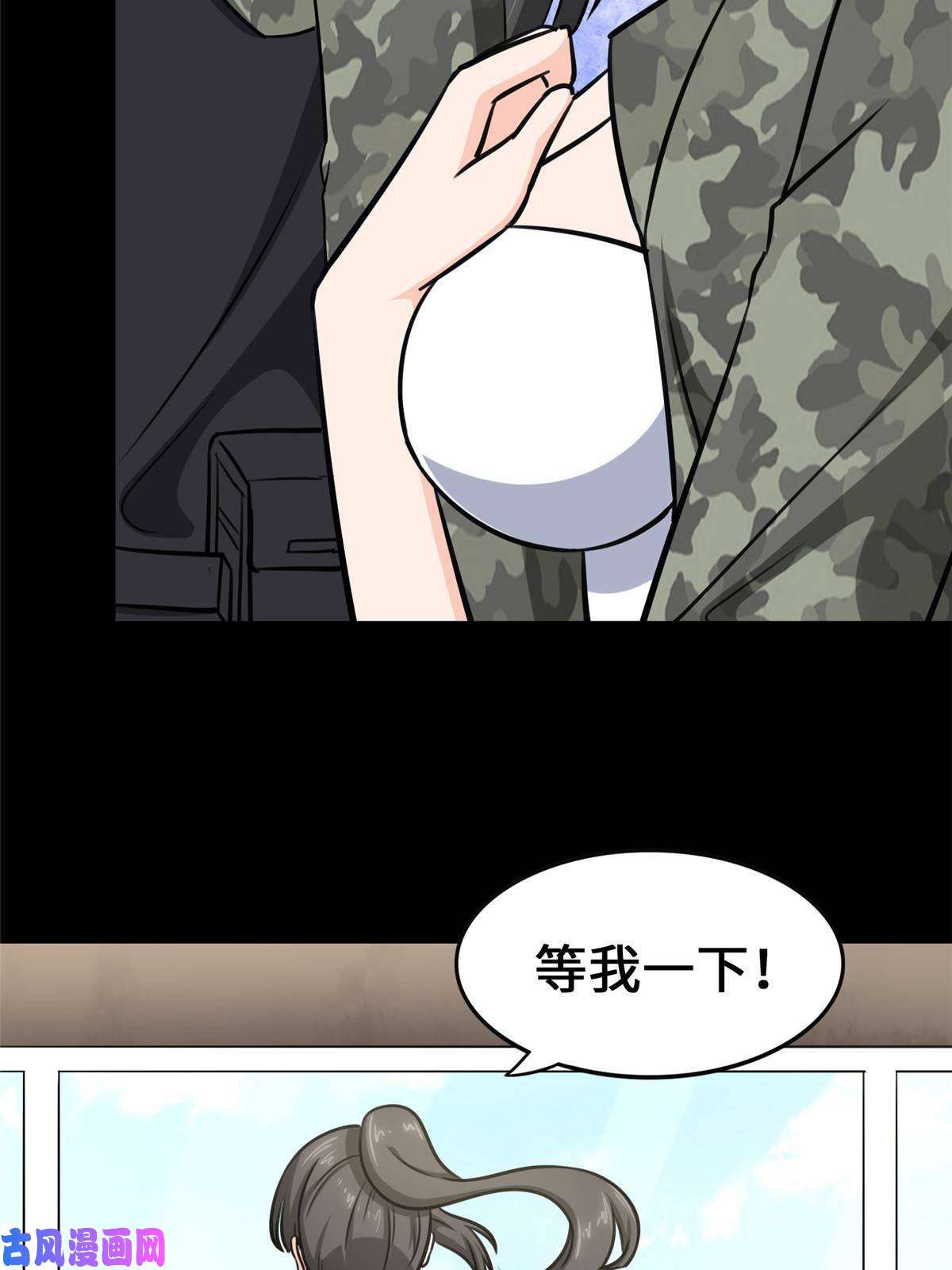 我的病毒女友（移动版）330