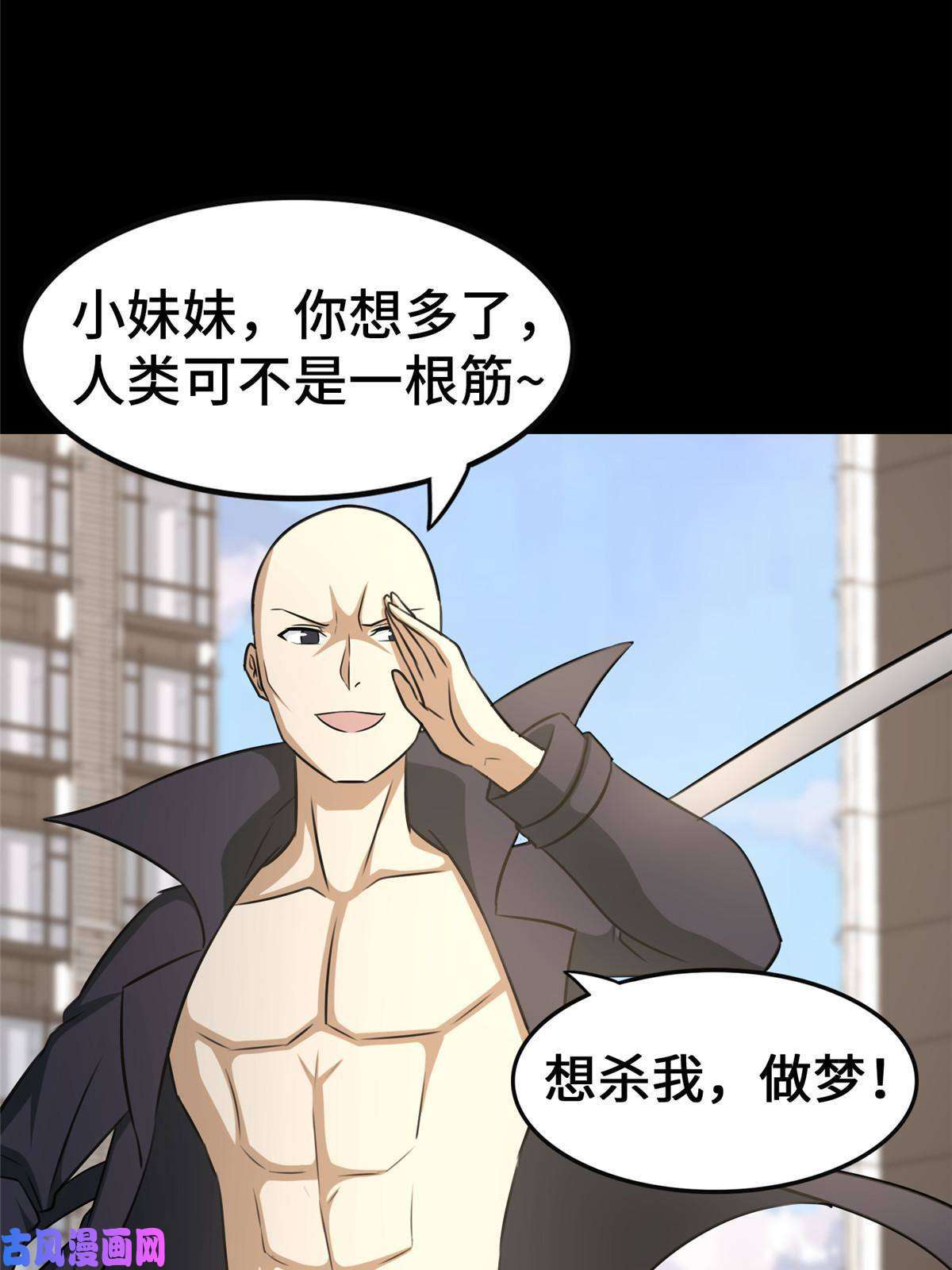 我的病毒女友（移动版）330