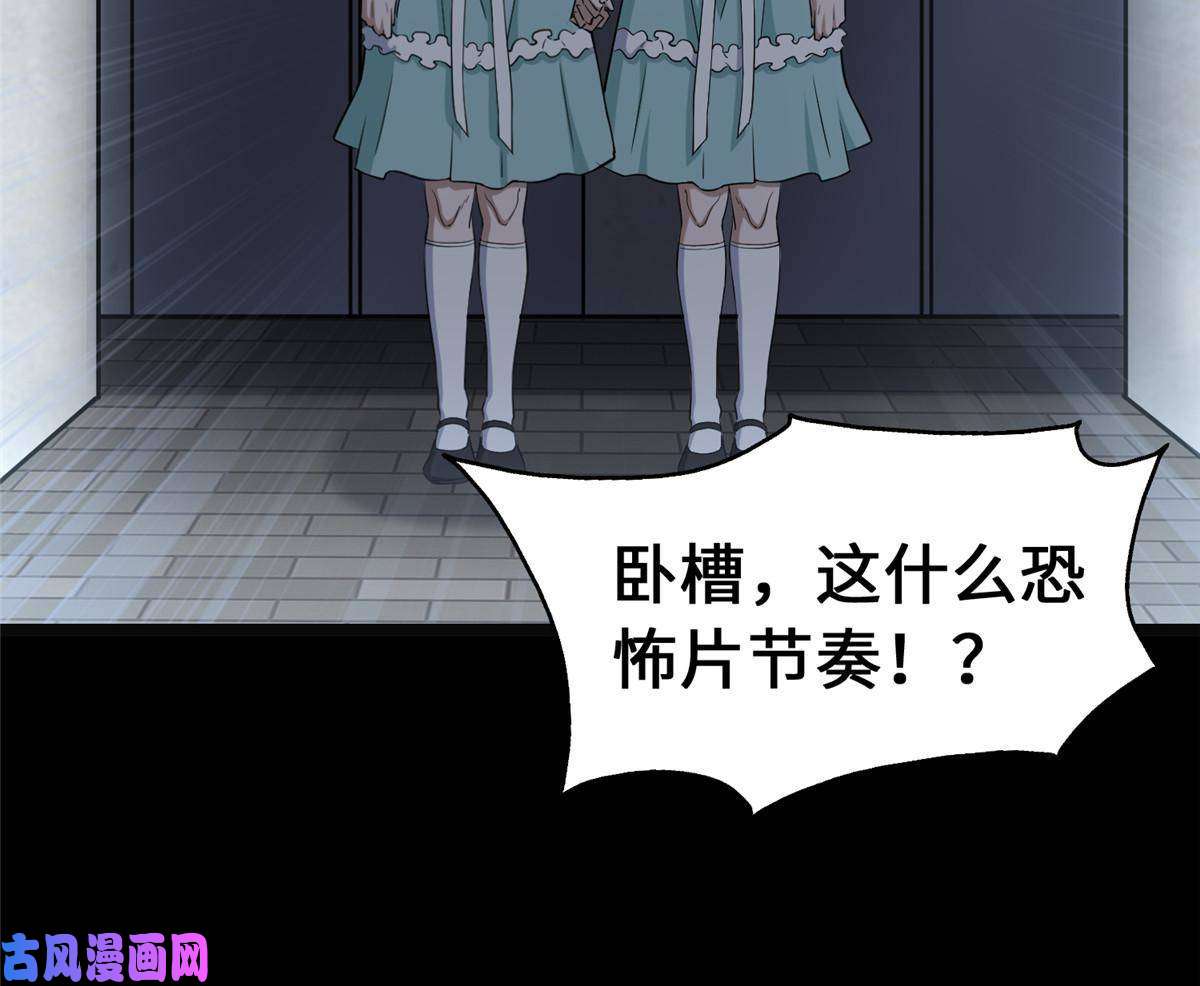 我的病毒女友（移动版）330