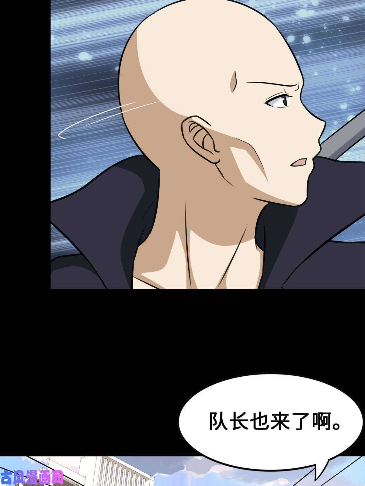 我的病毒女友（移动版）330