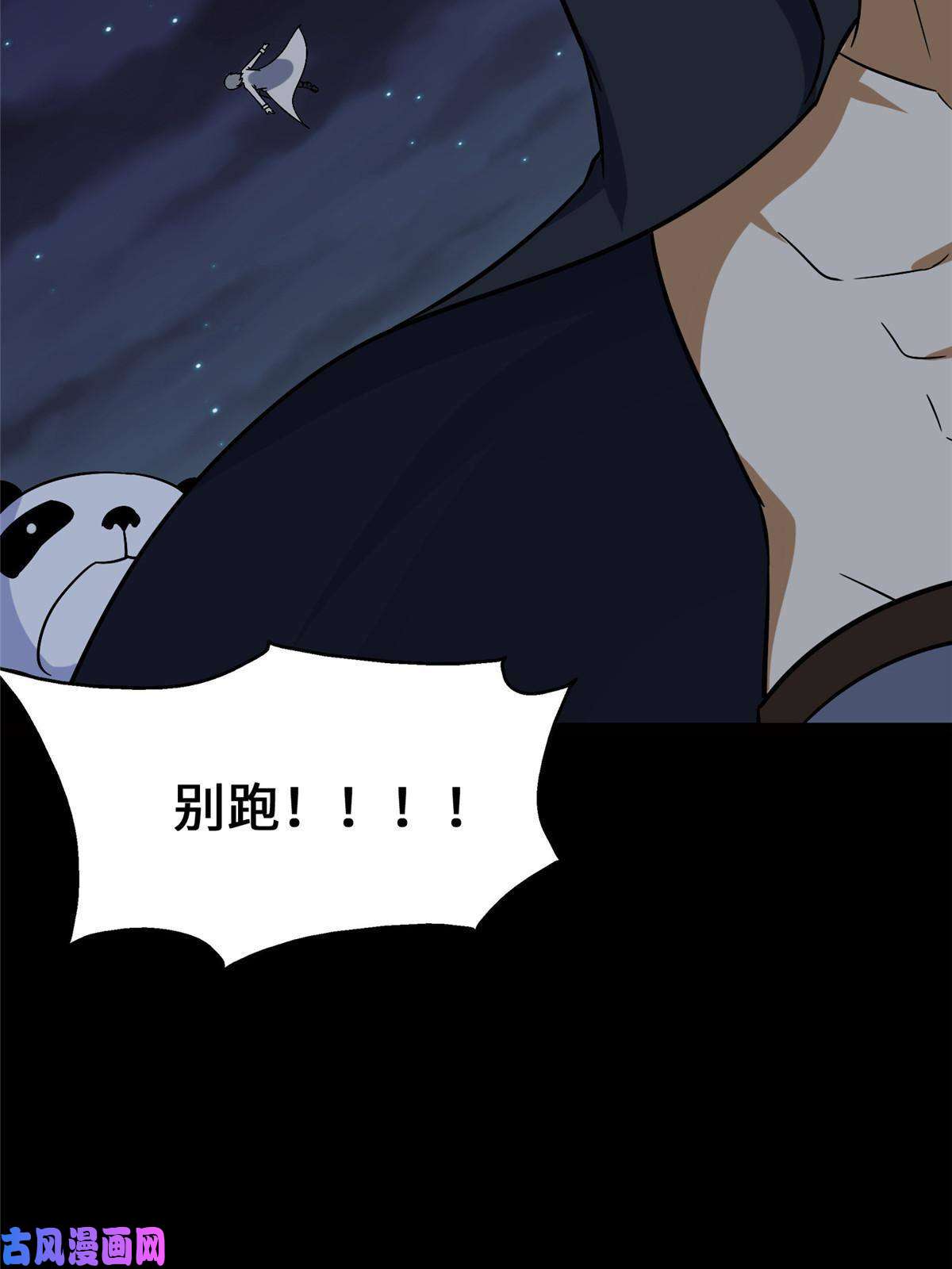 我的病毒女友（移动版）331