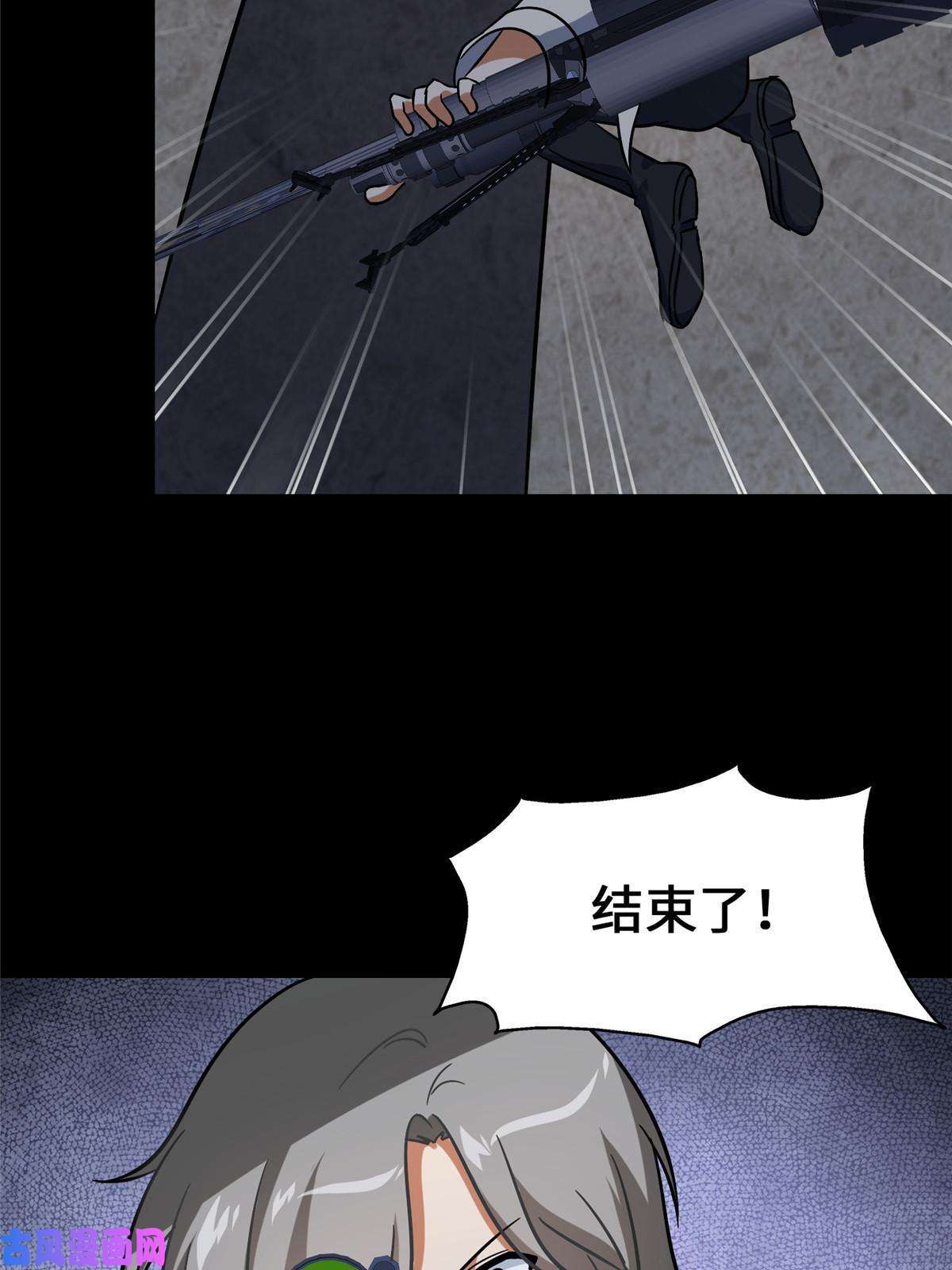 我的病毒女友（移动版）331