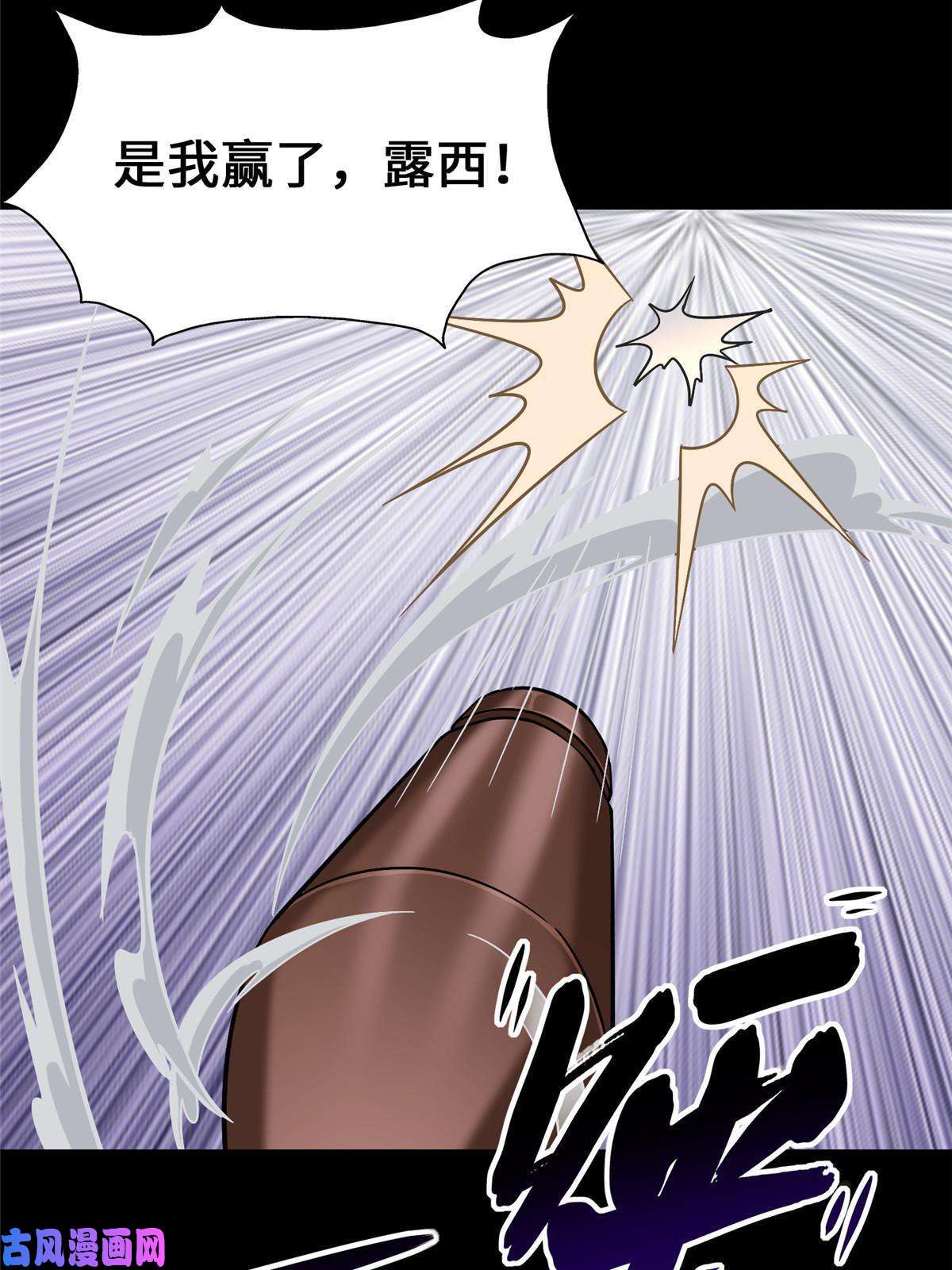 我的病毒女友（移动版）331