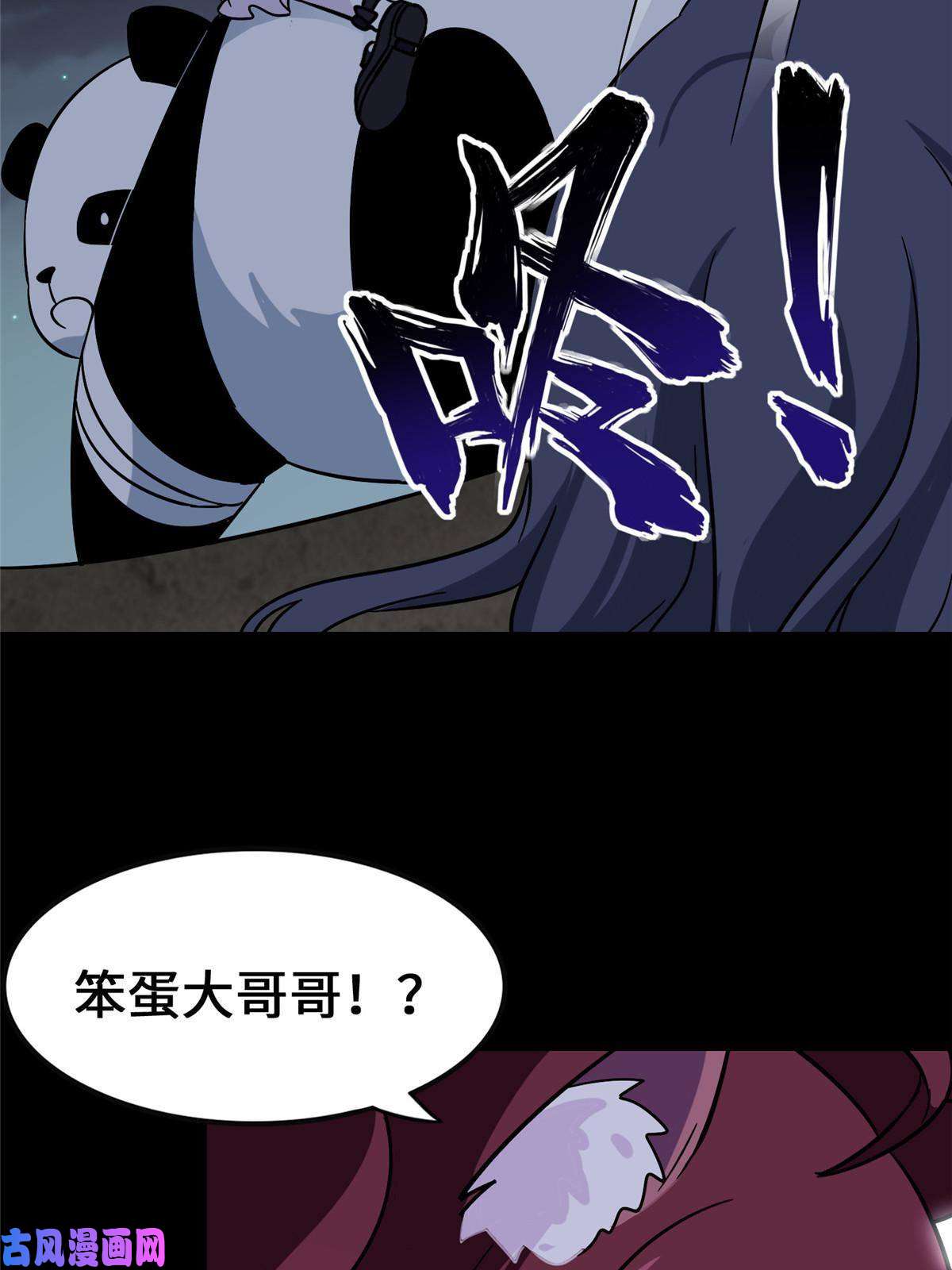 我的病毒女友（移动版）331