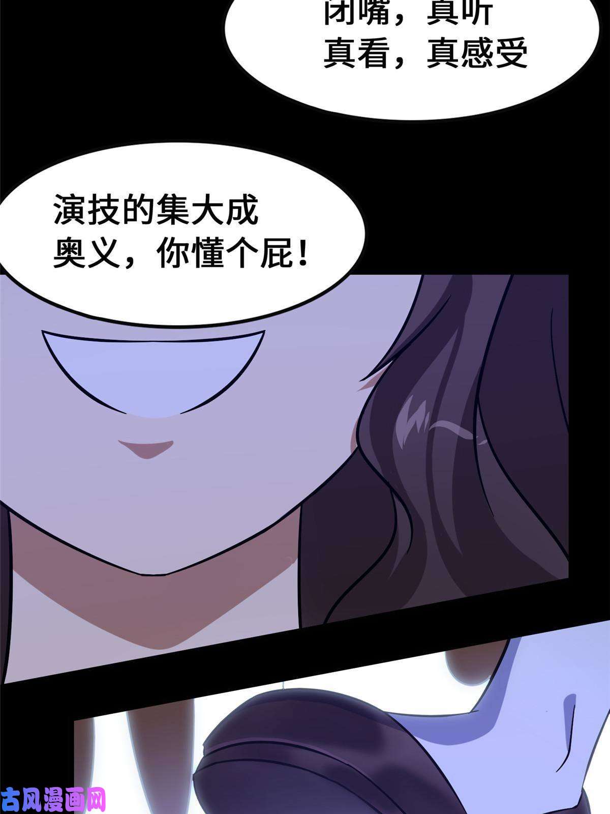 我的病毒女友（移动版）331