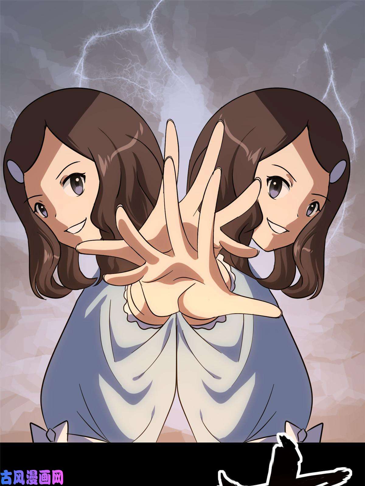 我的病毒女友（移动版）331