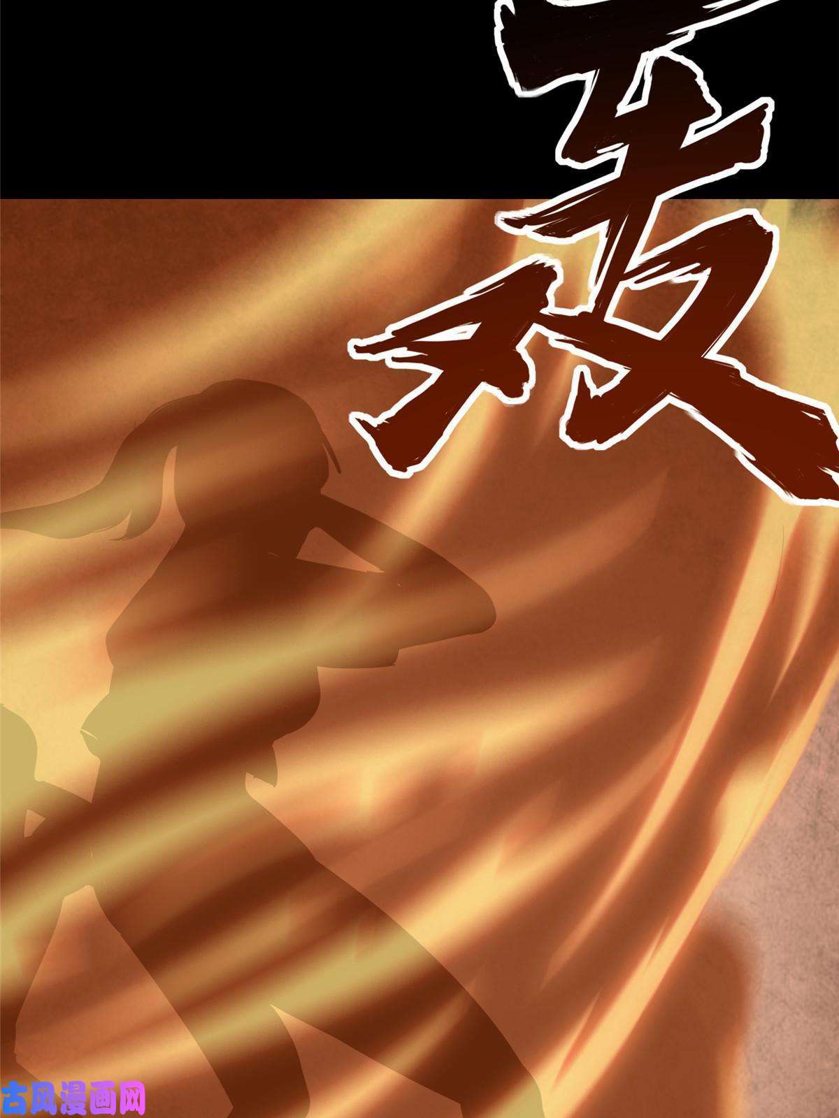 我的病毒女友（移动版）331