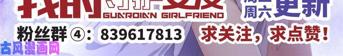 我的病毒女友（移动版）331