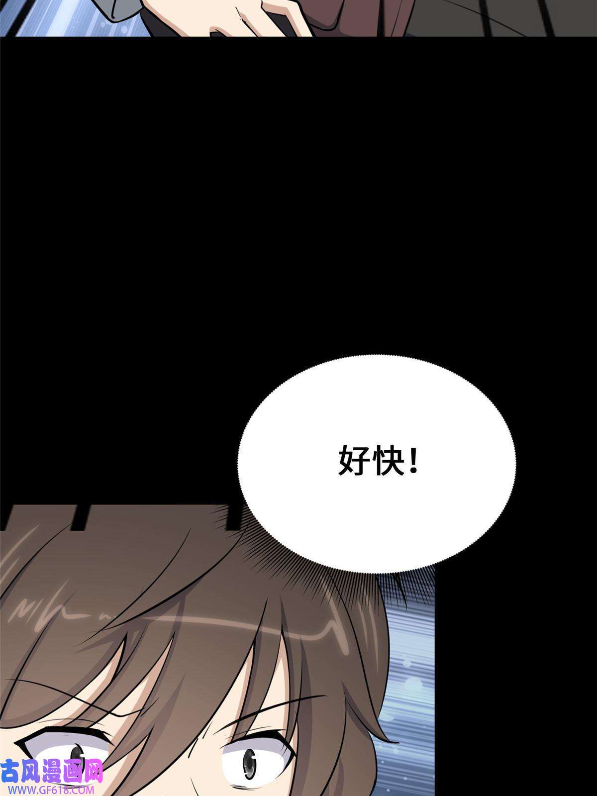 我的病毒女友（移动版）332