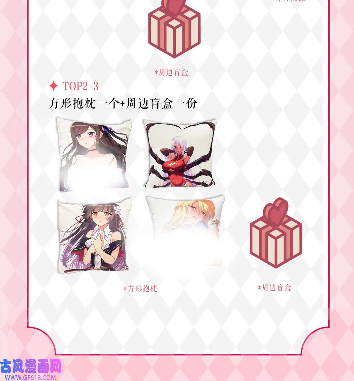 我的病毒女友（移动版）332