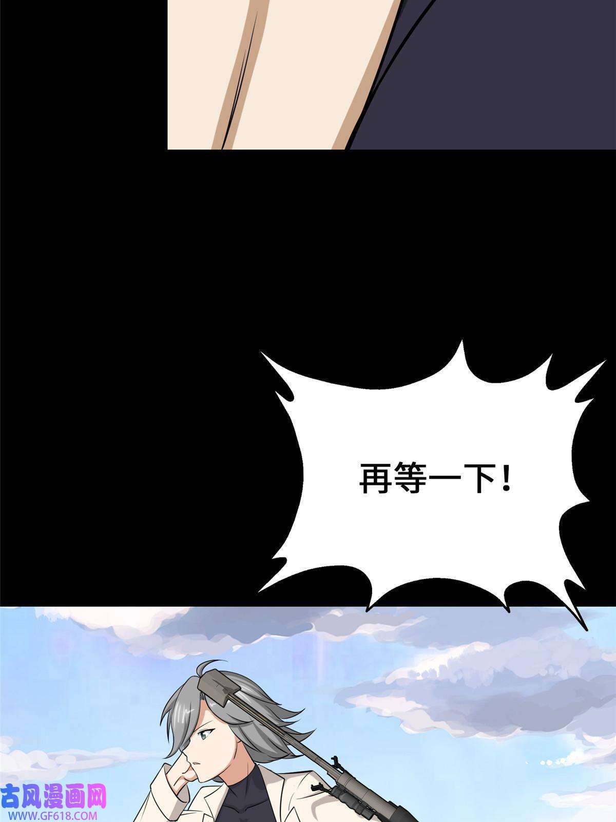我的病毒女友（移动版）332