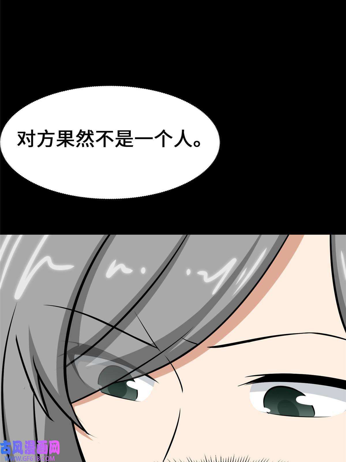 我的病毒女友（移动版）332