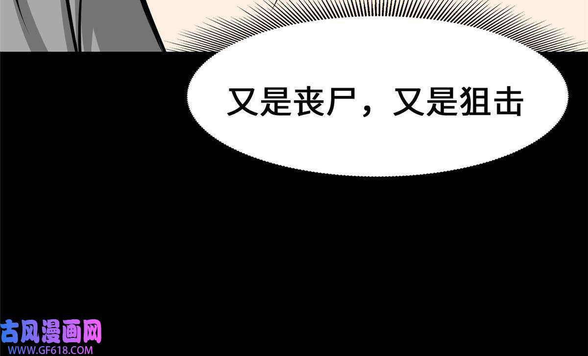 我的病毒女友（移动版）332