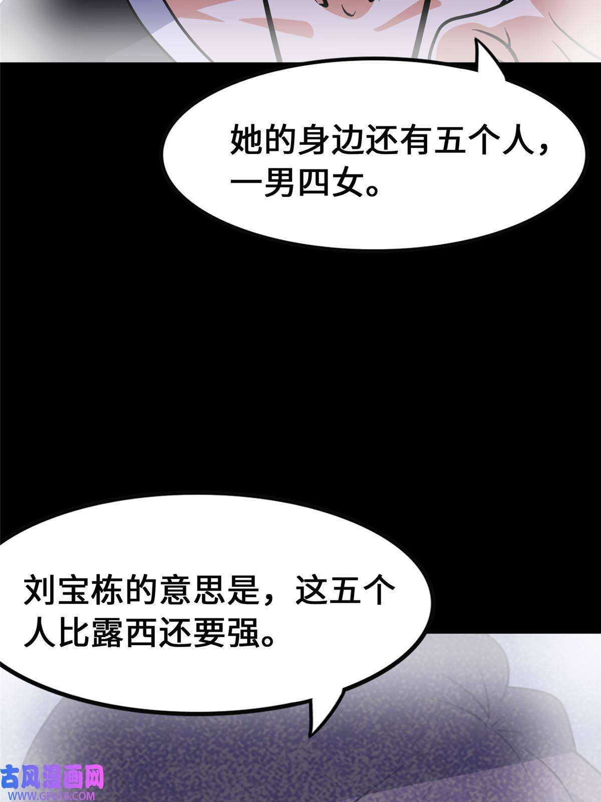 我的病毒女友（移动版）332