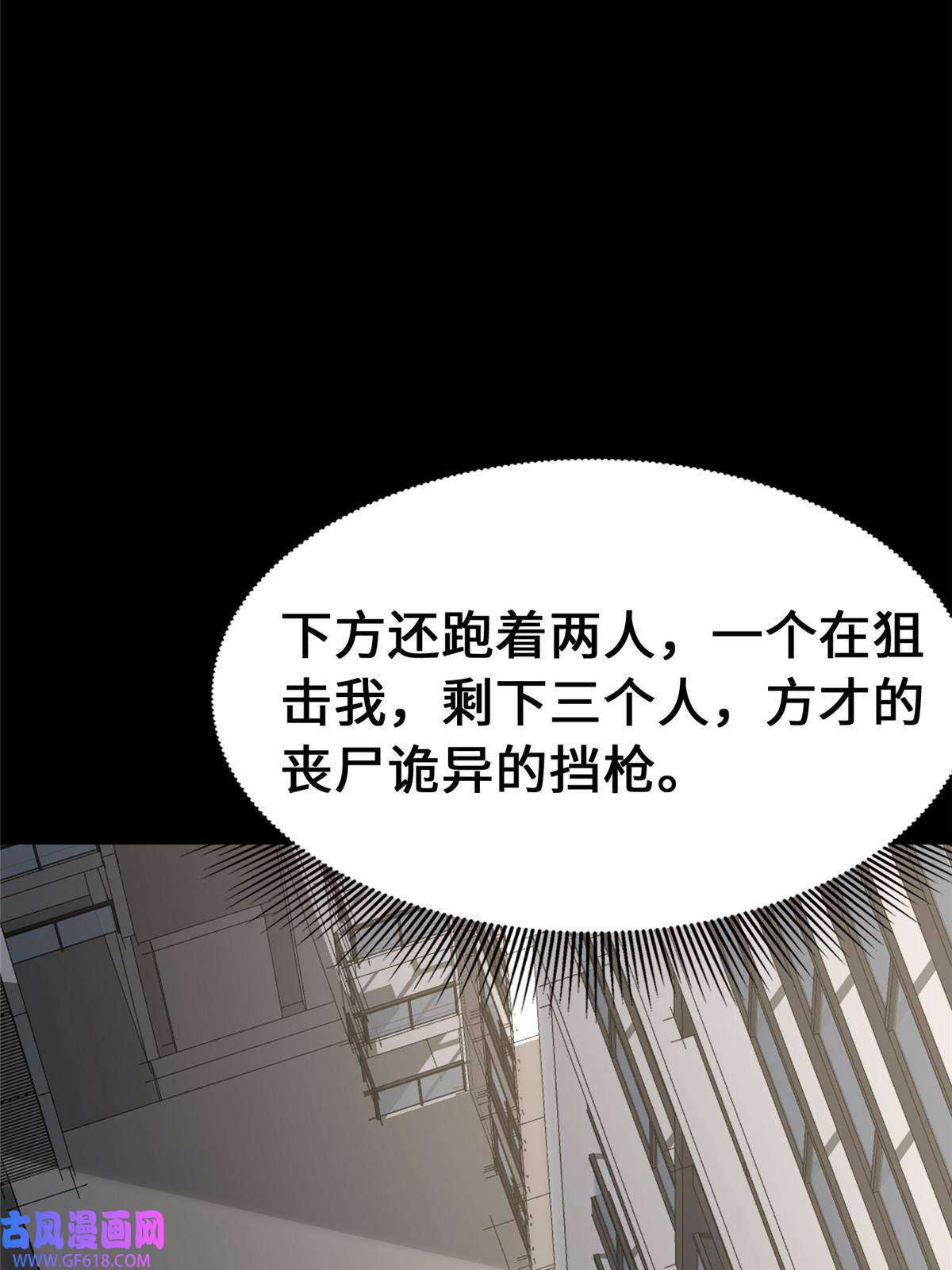 我的病毒女友（移动版）332