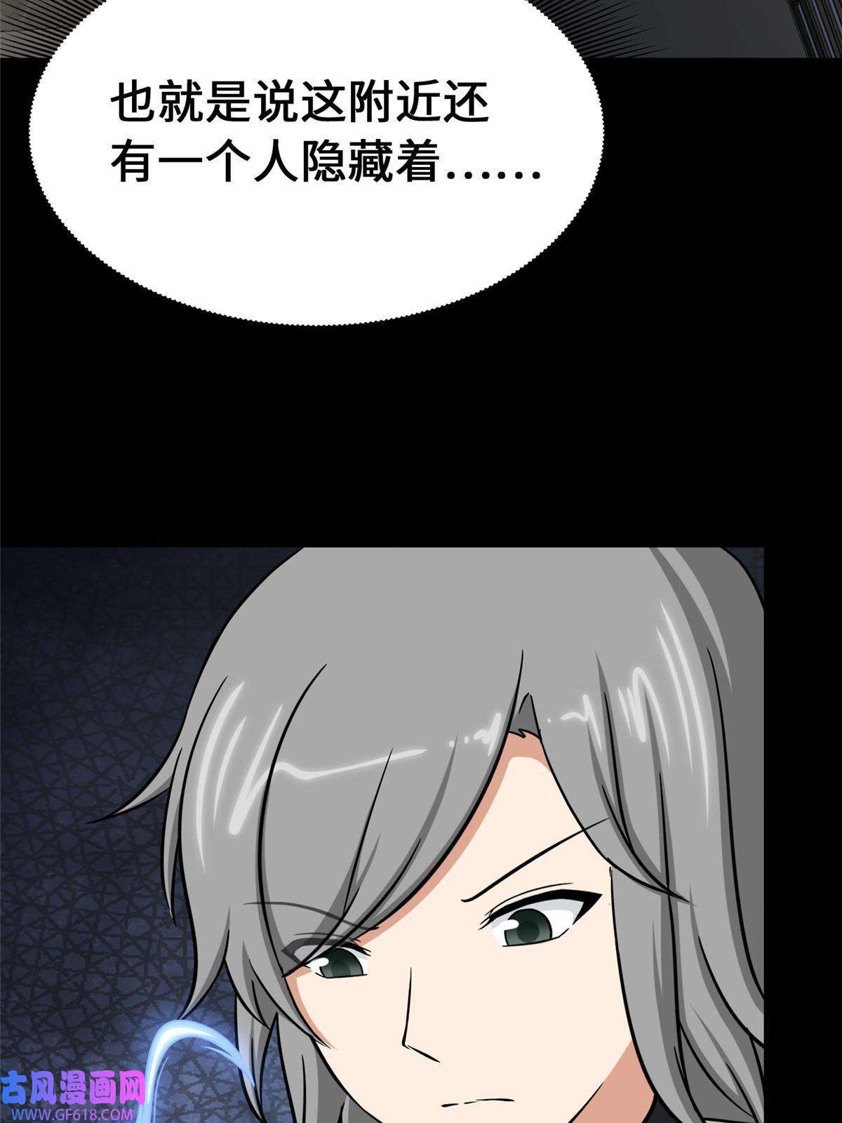 我的病毒女友（移动版）332
