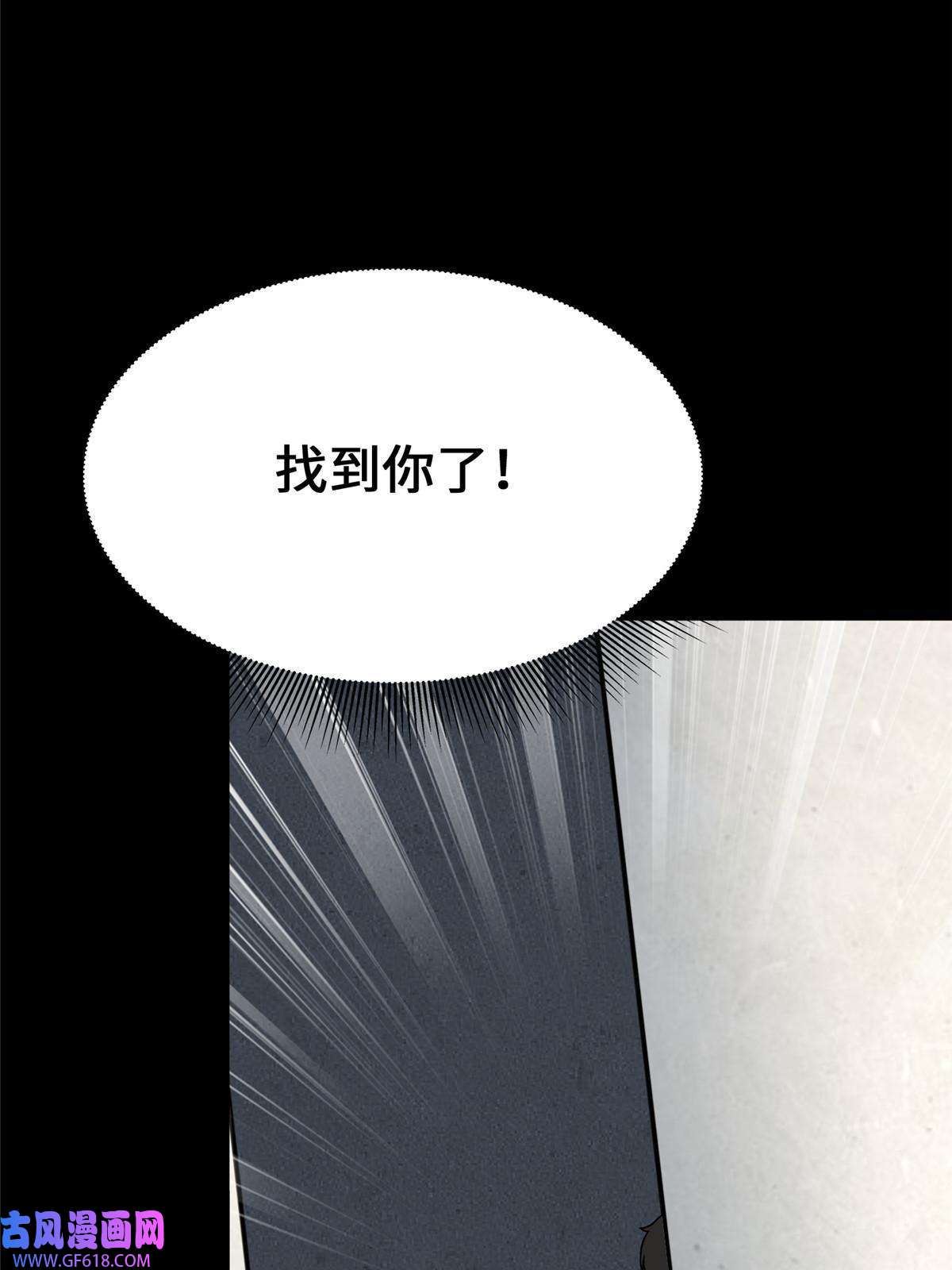 我的病毒女友（移动版）332
