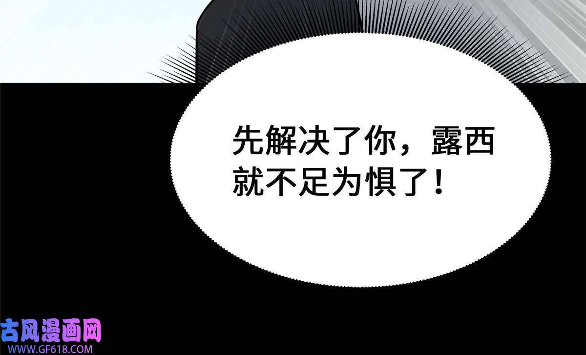 我的病毒女友（移动版）332