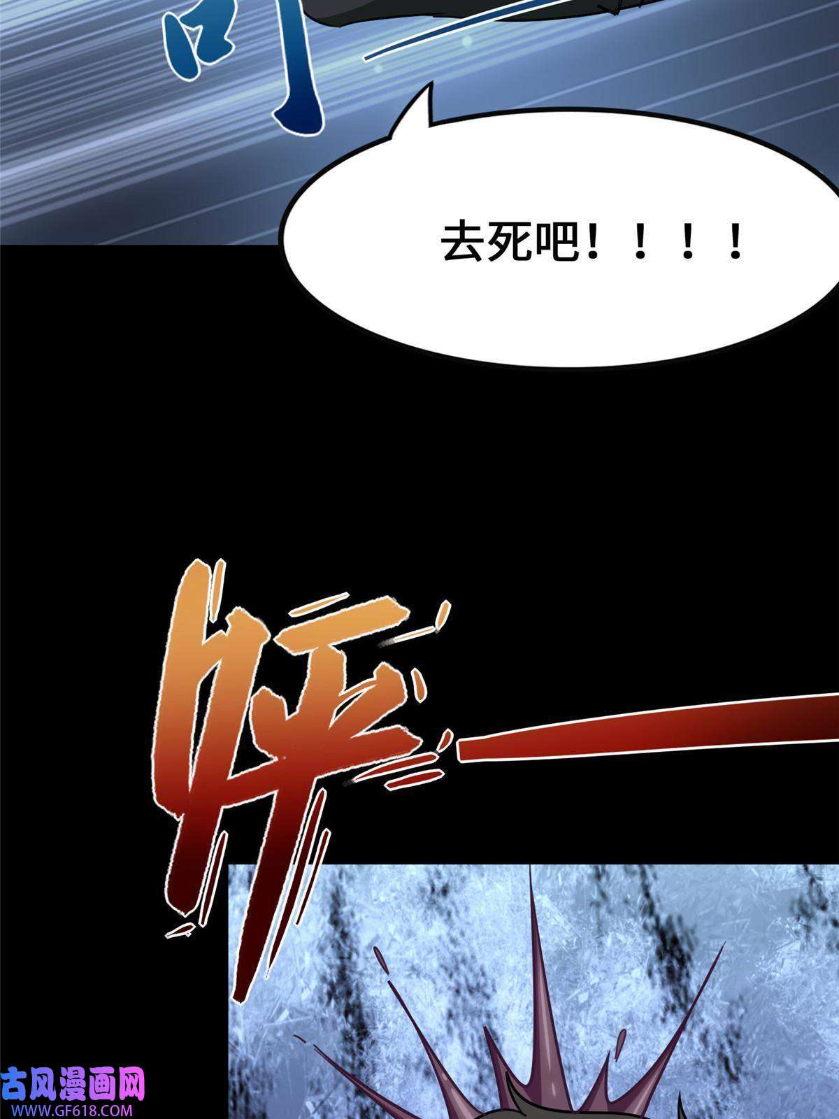 我的病毒女友（移动版）332