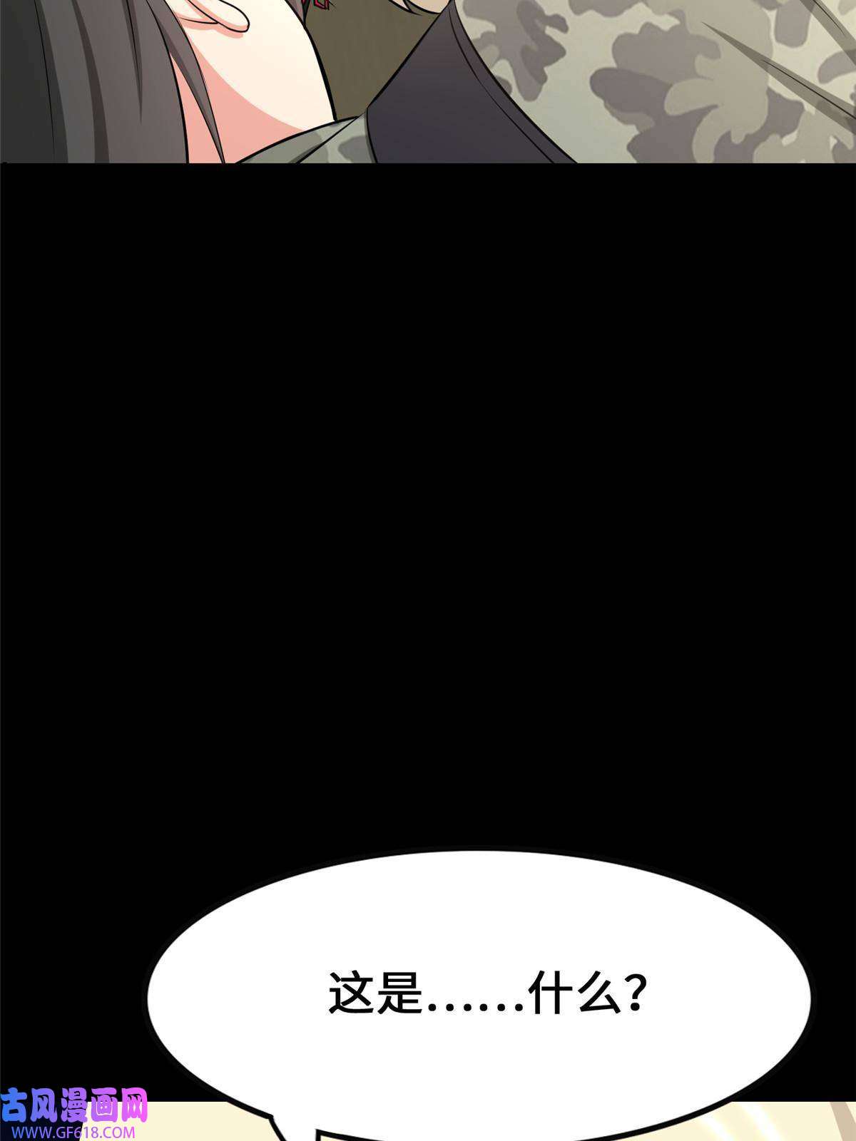 我的病毒女友（移动版）332
