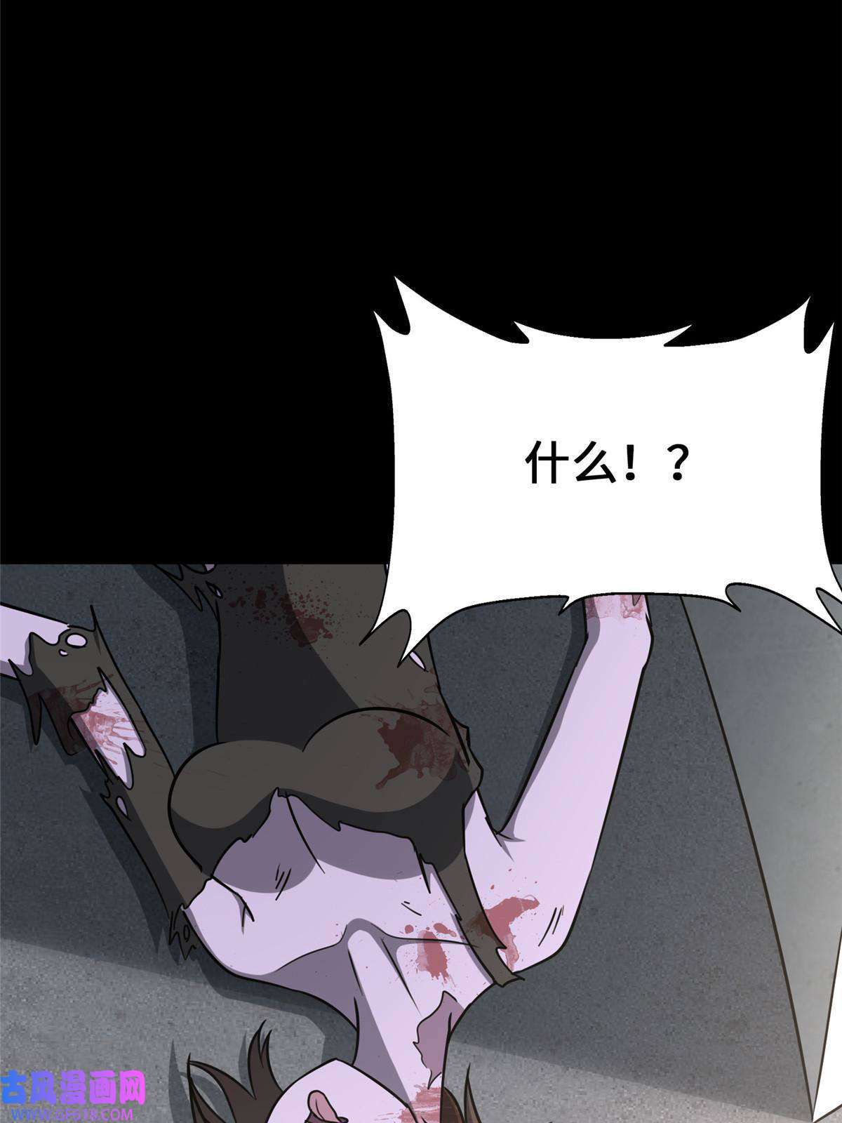 我的病毒女友（移动版）332