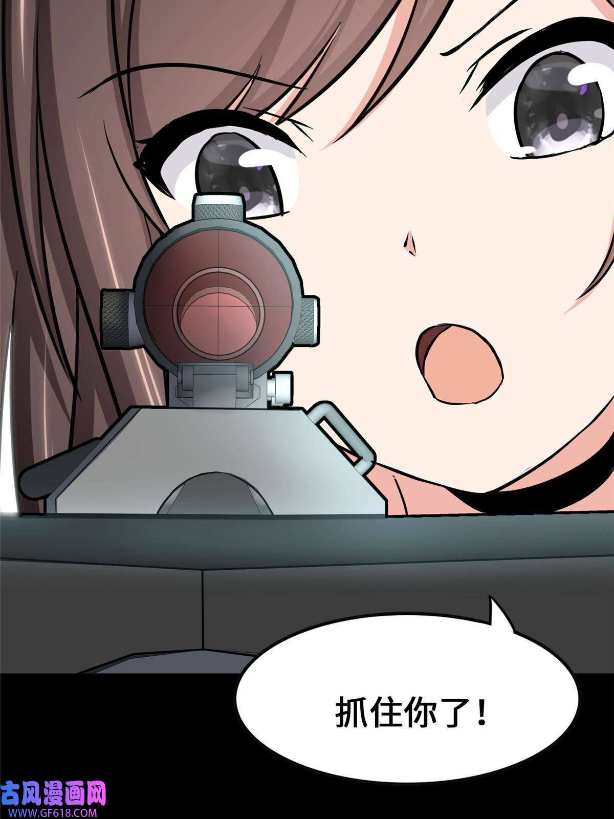 我的病毒女友（移动版）332