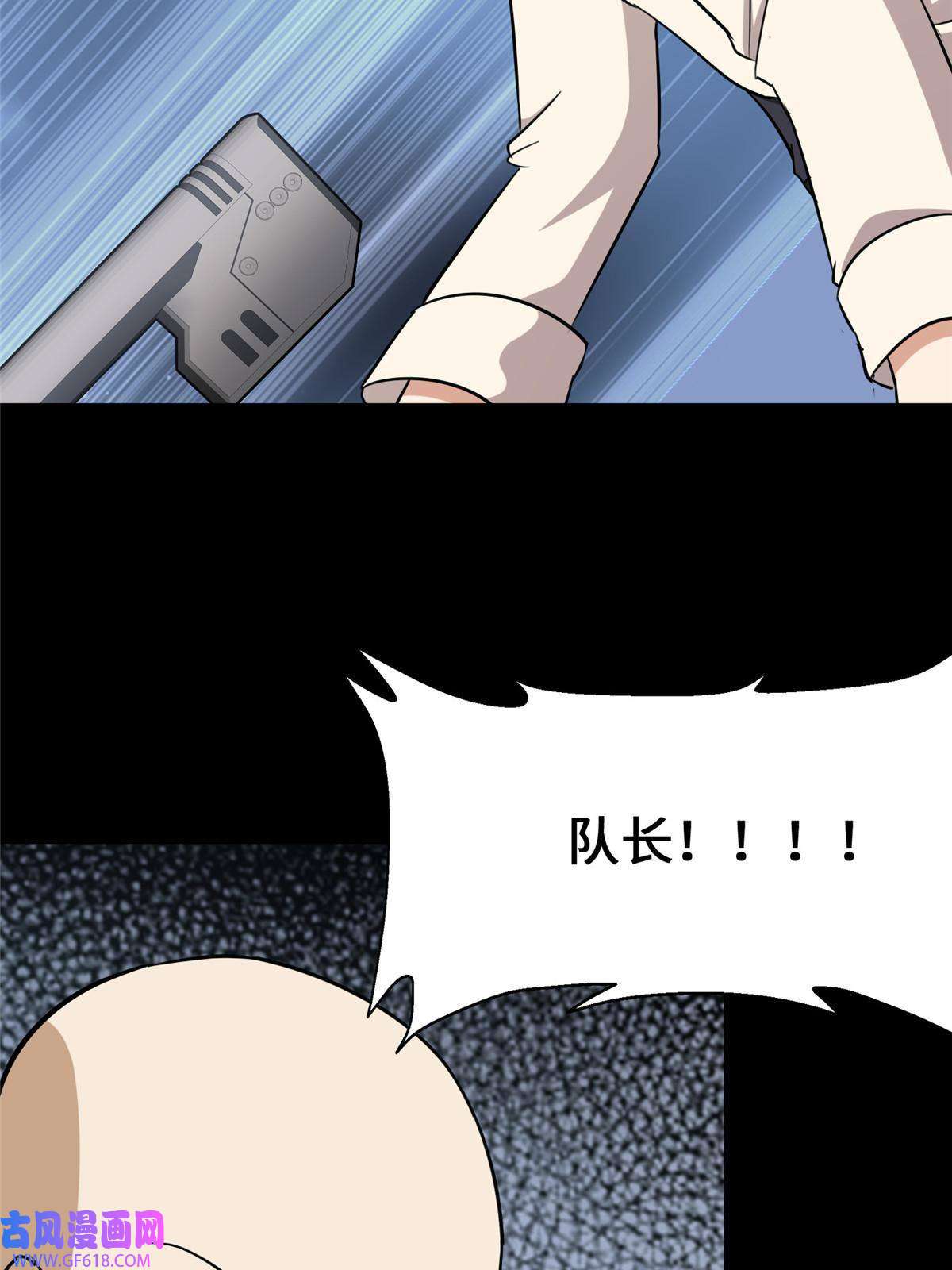 我的病毒女友（移动版）332