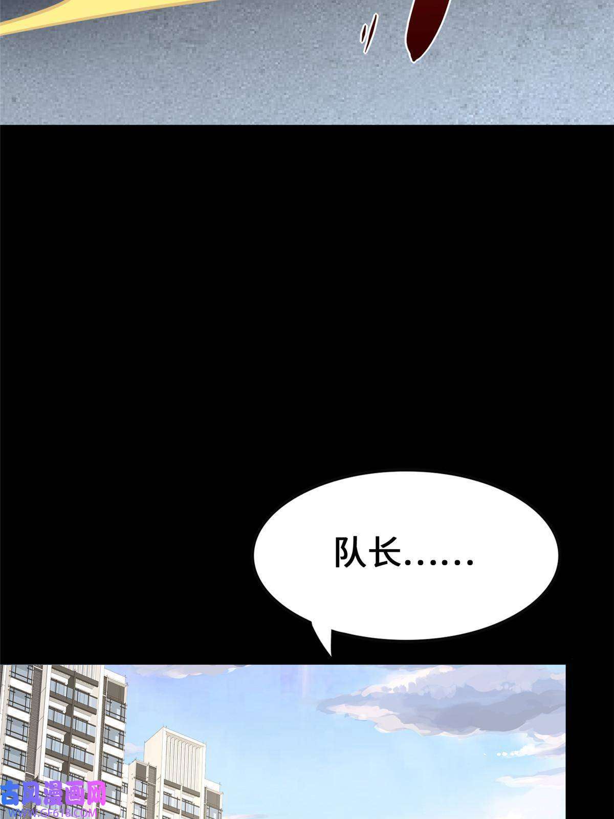 我的病毒女友（移动版）332