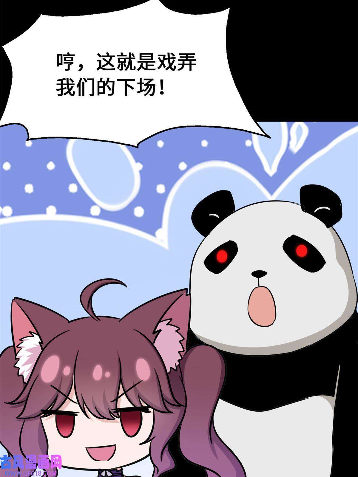 我的病毒女友（移动版）332