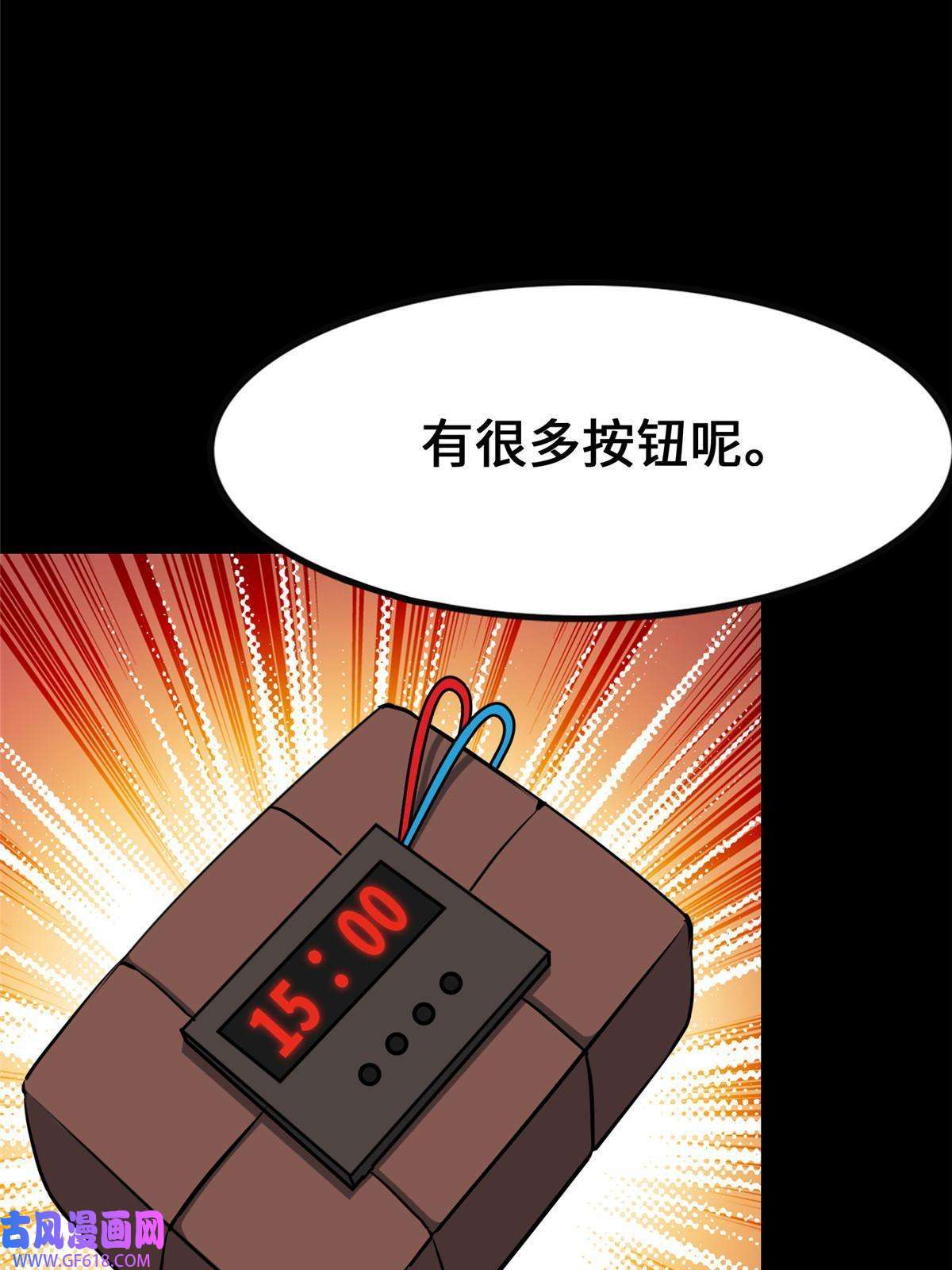 我的病毒女友（移动版）332