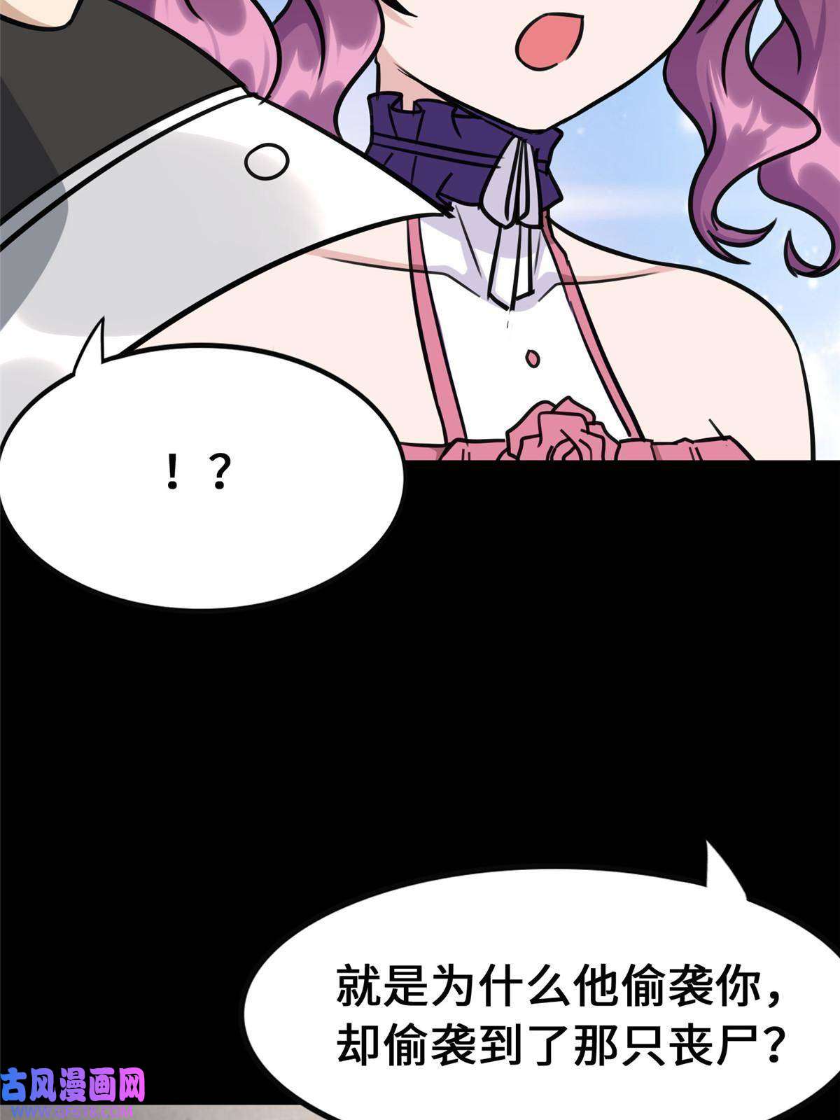 我的病毒女友（移动版）332