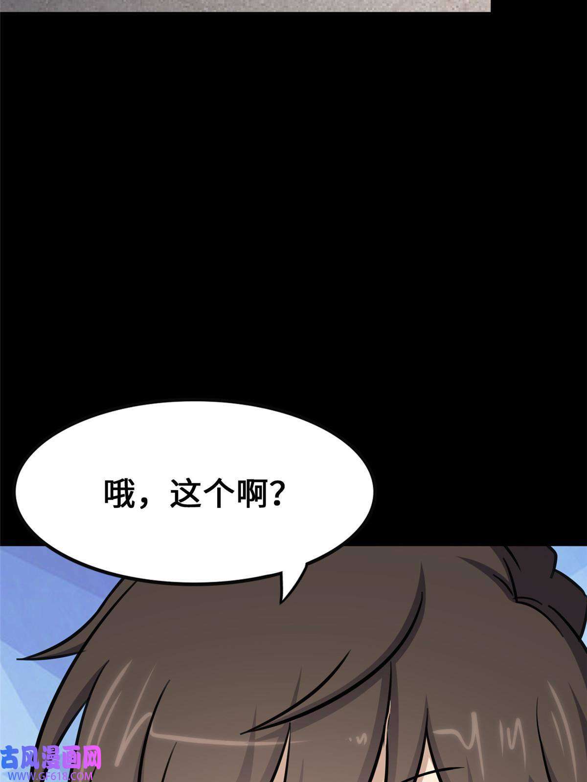 我的病毒女友（移动版）332
