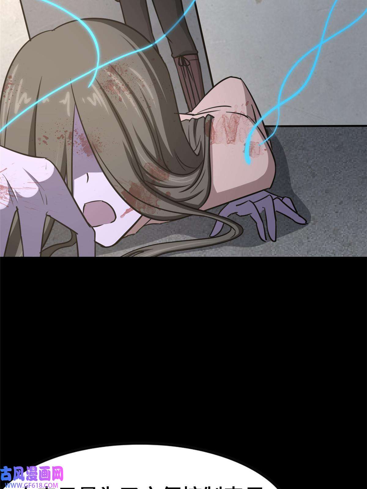 我的病毒女友（移动版）332