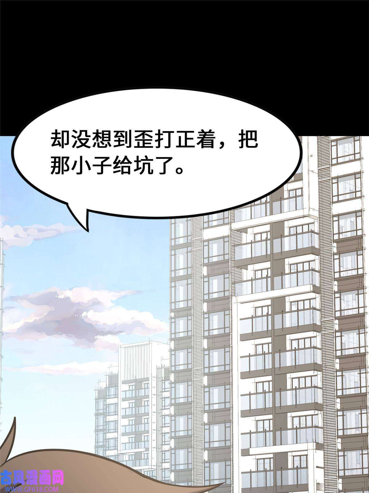 我的病毒女友（移动版）332