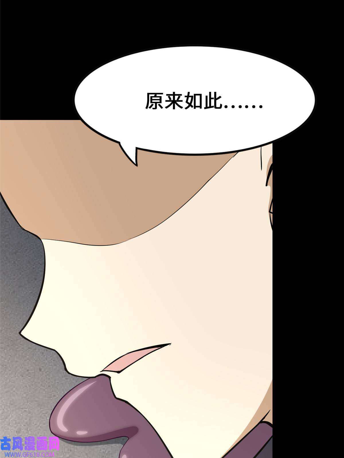 我的病毒女友（移动版）332