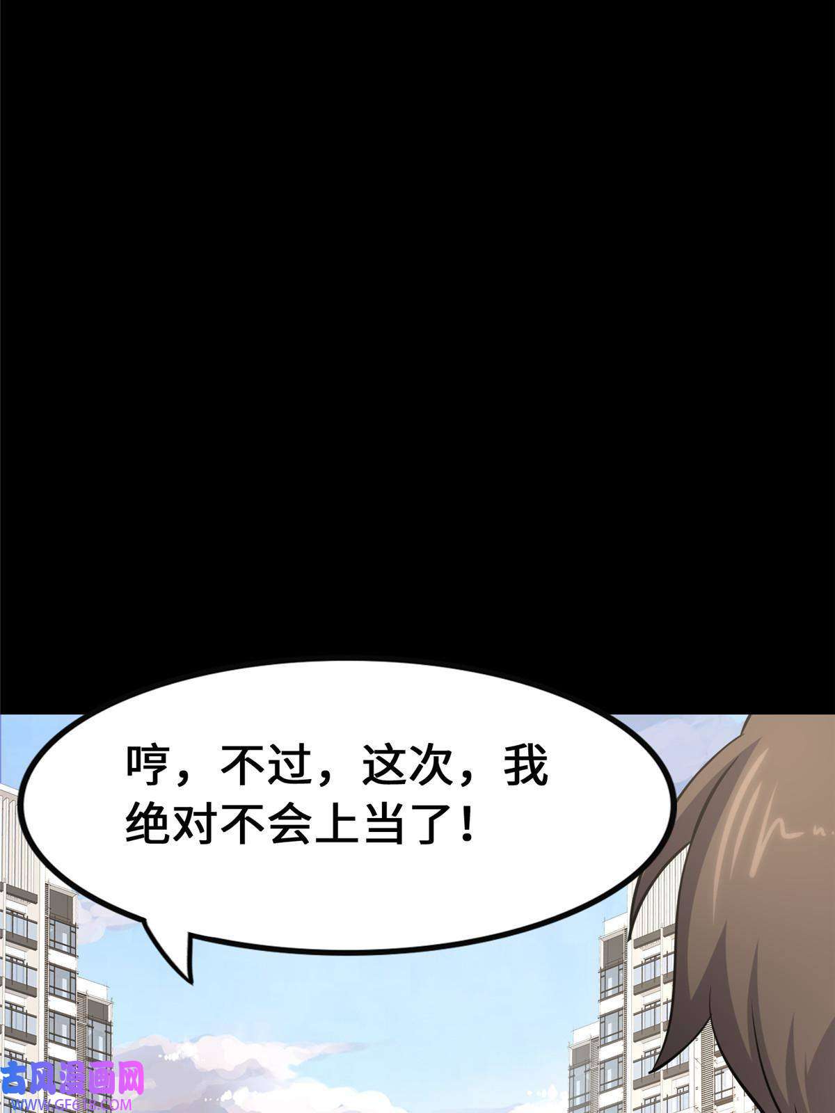 我的病毒女友（移动版）332