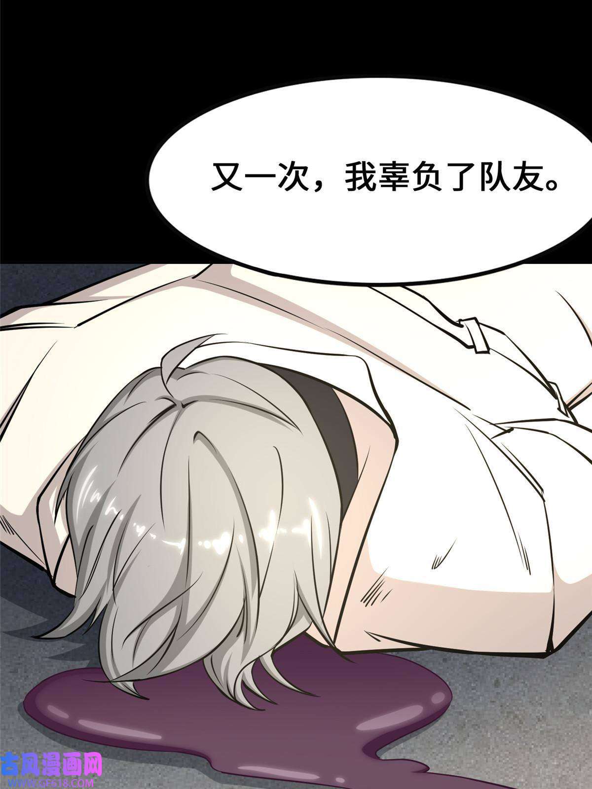 我的病毒女友（移动版）332