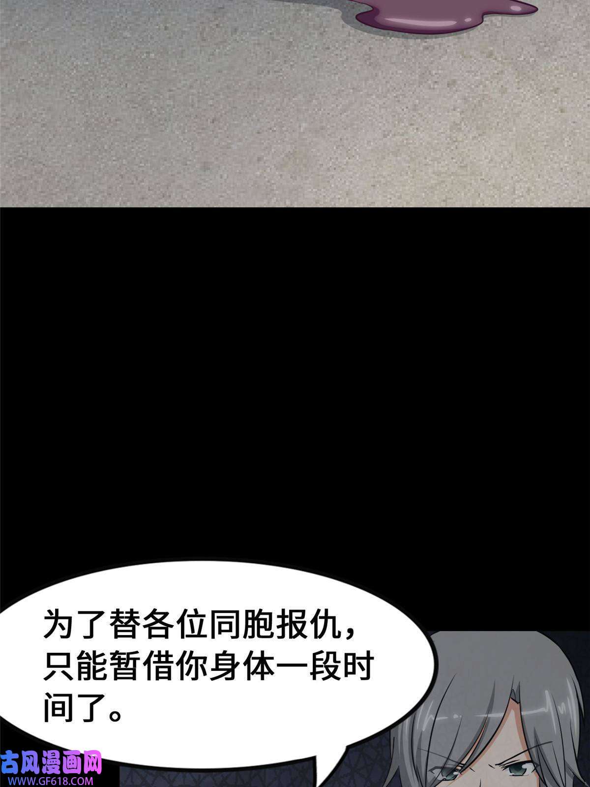 我的病毒女友（移动版）332
