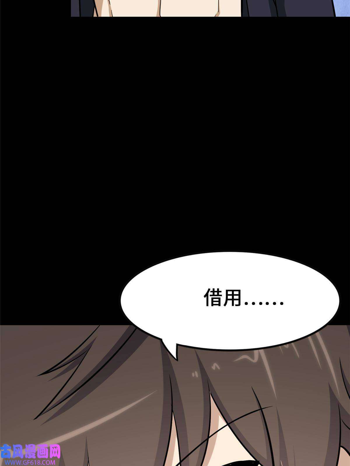 我的病毒女友（移动版）332