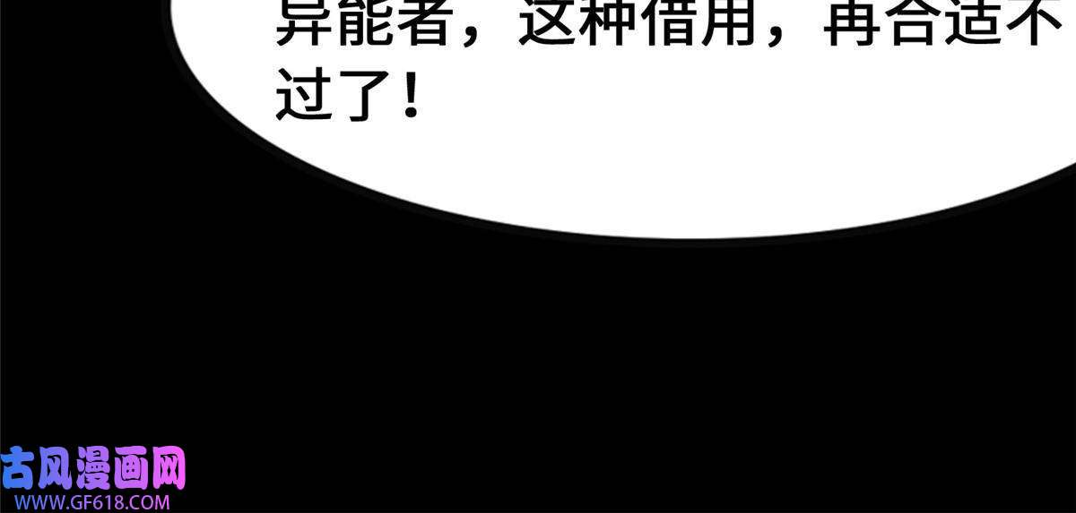 我的病毒女友（移动版）332