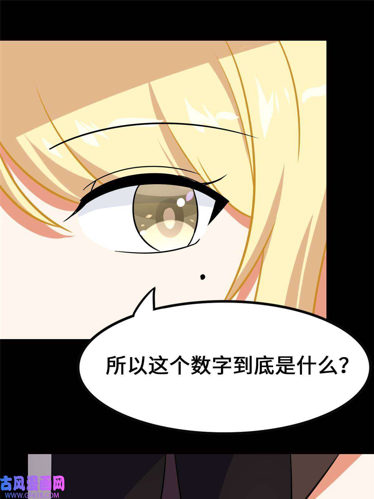 我的病毒女友（移动版）333