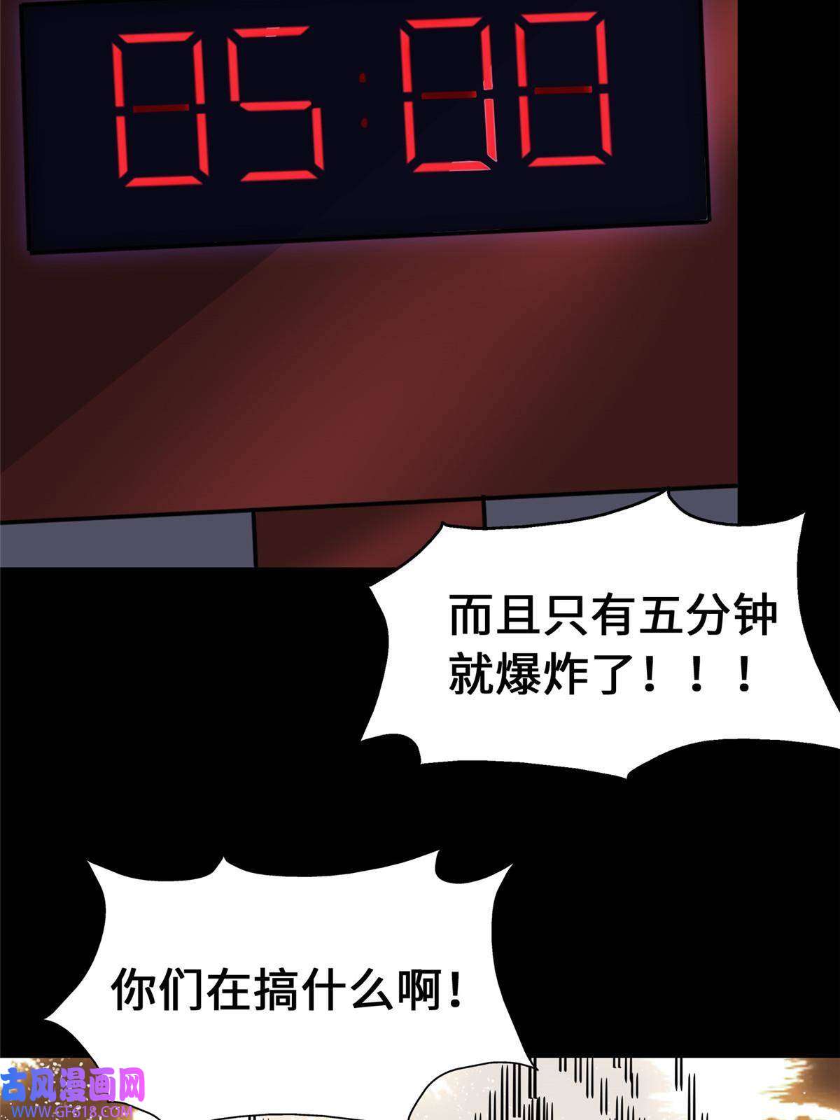 我的病毒女友（移动版）333