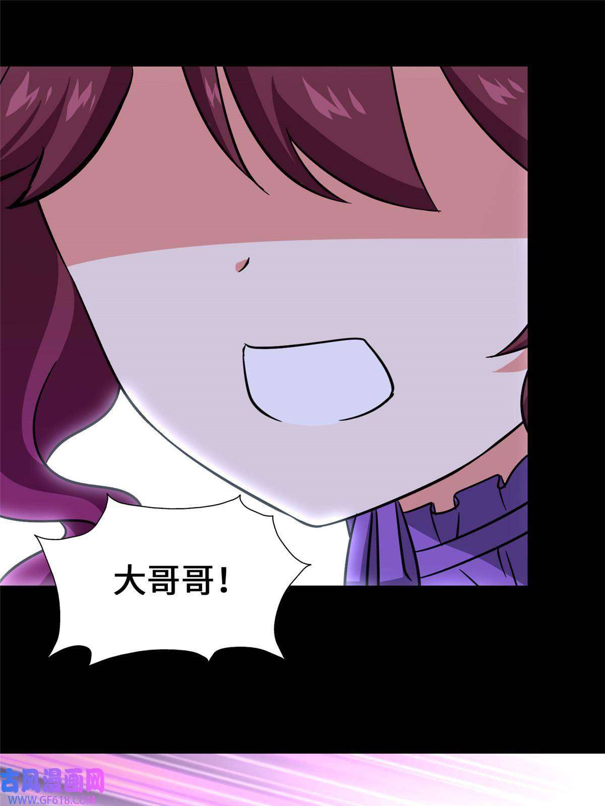 我的病毒女友（移动版）333